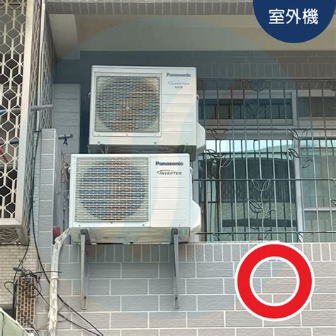 冷氣室外機 位置|冷氣室外機這樣安裝1，就不會有人要幫你維修 ｜ Courcasa 小